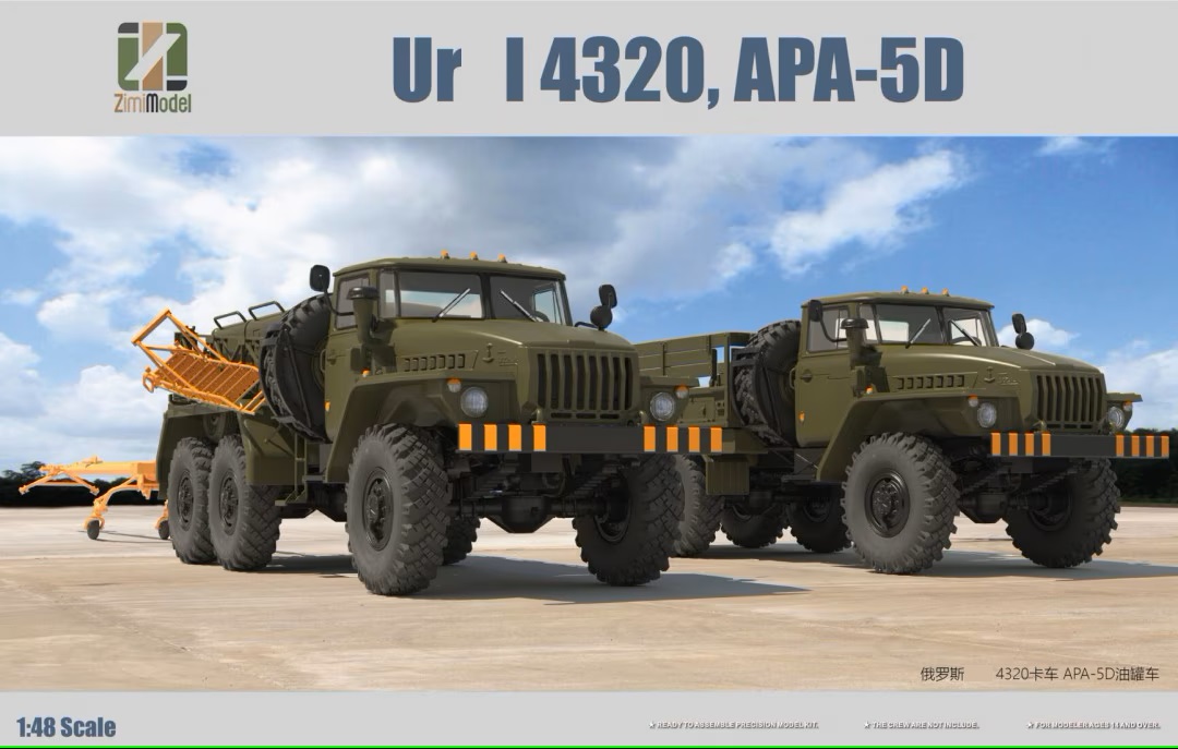 ZM80159  техника и вооружение  Ur@l 4320, APA-5D  (1:48)