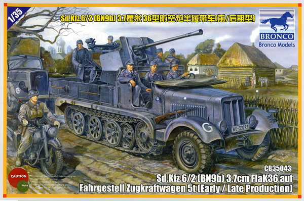 CB35043  техника и вооружение  Sd.Kfz. 6/2 3.7cm FlaK 36 auf Fahrgestell Zugkraftwagen 5t  (1:35)