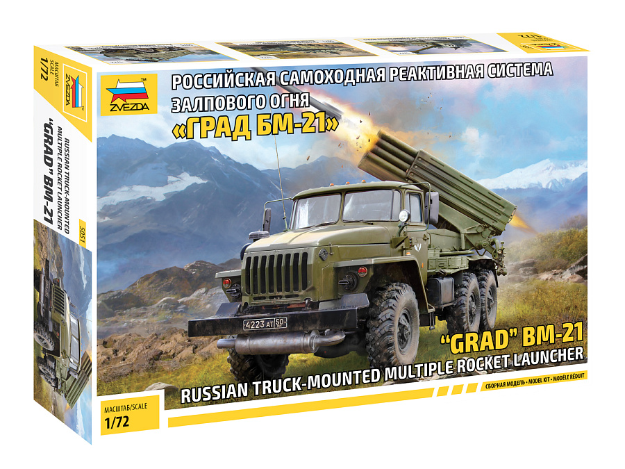5051  техника и вооружение  Российская самоходная РСЗО «ГРАД БМ-21»  (1:72)