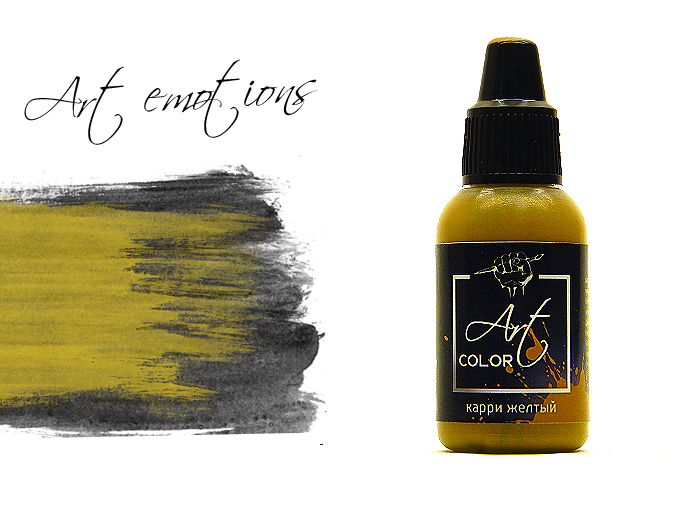 ART070  краска  Art Color Карри желтый (Curry yellow) 18мл.  арт. ART70