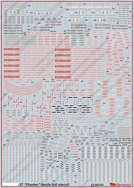32002  декали  С-27 технические надписи  (1:32)