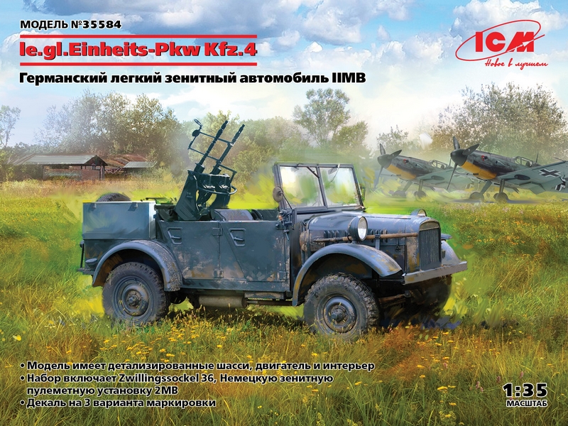 35584  техника и вооружение  le.gl.Einheits-Pkw Kfz.4 Германский авто с зенитной установкой  (1:35)