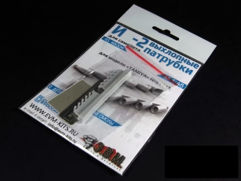 RS48004  дополнения из смолы  И-2 выхлопные патрубки для модели "Тамия" (арт.61113)  (1:48)