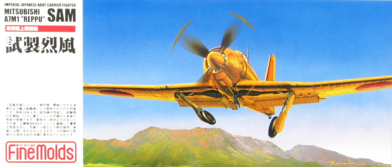 FP20  авиация  IJN Experimental Carrier Fighter A7M-1 "Sam" (1:72)