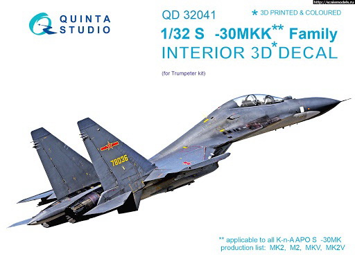 QD32041  декали  3D Декаль интерьера кабины ОКБ Сухого-30МКК (Trumpeter)  (1:32)