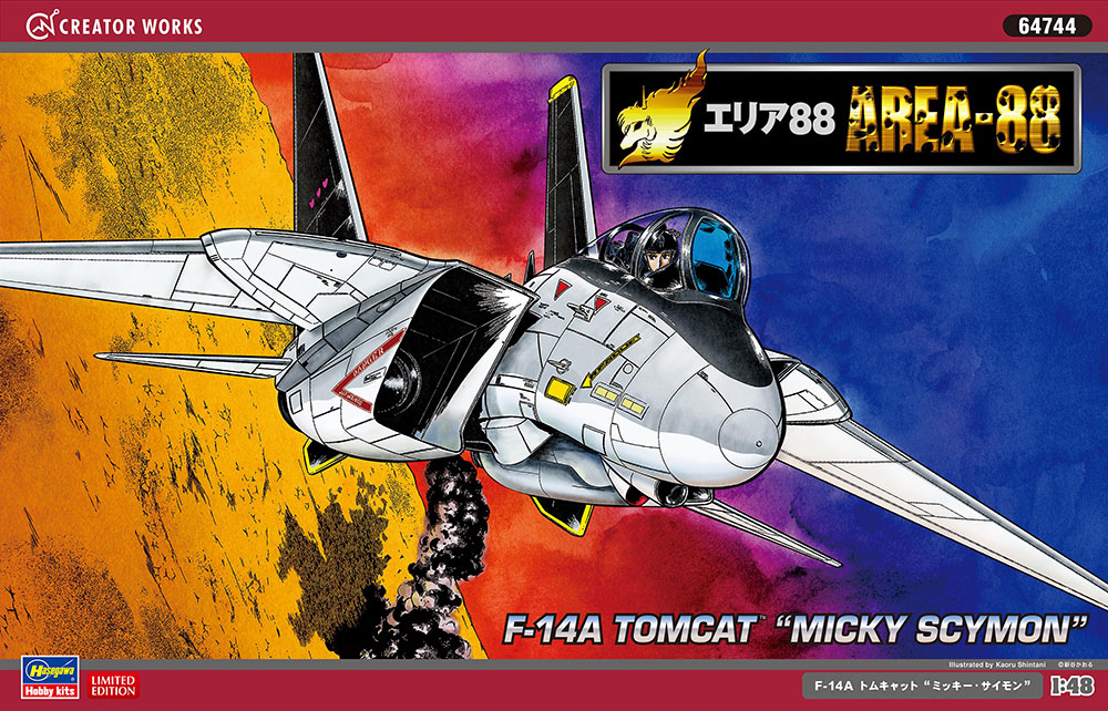 64744  авиация  F-14A Tomcat "Micky Scymon" Area 88 / Limited Edition  (1:48)