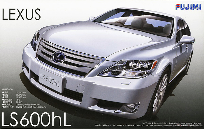 03879  автомобили и мотоциклы  Lexus LS600hL Hybrid  (1:24)