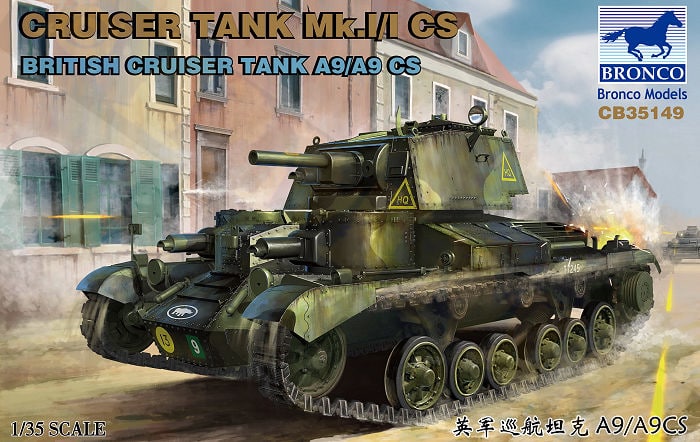 CB35149  техника и вооружение  Cruiser Tank Mk.I/I CS British Cruiser Tank A9/A9 CS  (1:35)