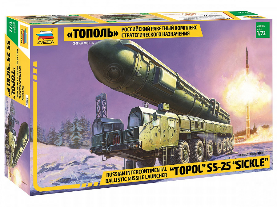 5003  техника и вооружение   Российский РКСН "Тополь" (1:72)