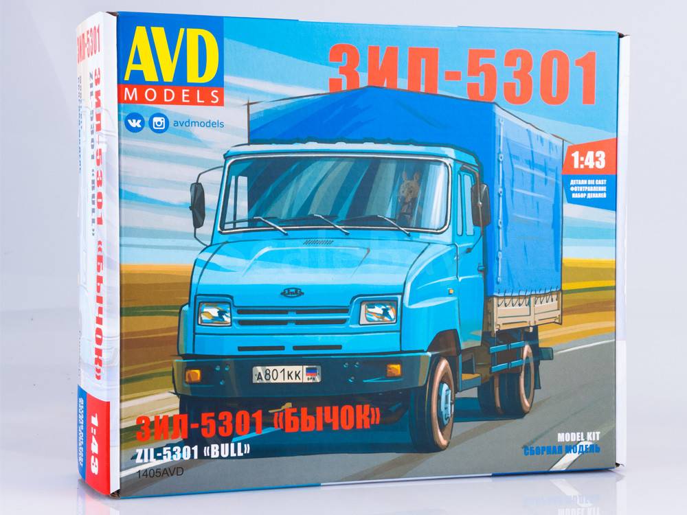 1405AVD  автомобили и мотоциклы  ЗИЛ-5301 Бычок  (1:43)