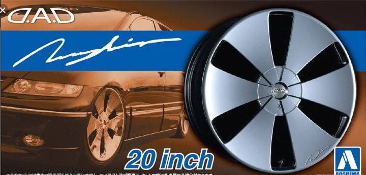 05427  дополнения из пластика  D.A.D. Zuenglein 20inch  (1:24)