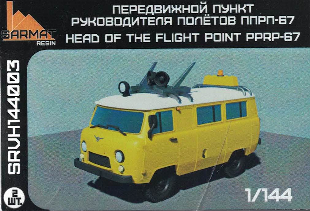 SRvh144003  автомобили и мотоциклы  ППРП-671 (2шт. В наборе)  (1:144)