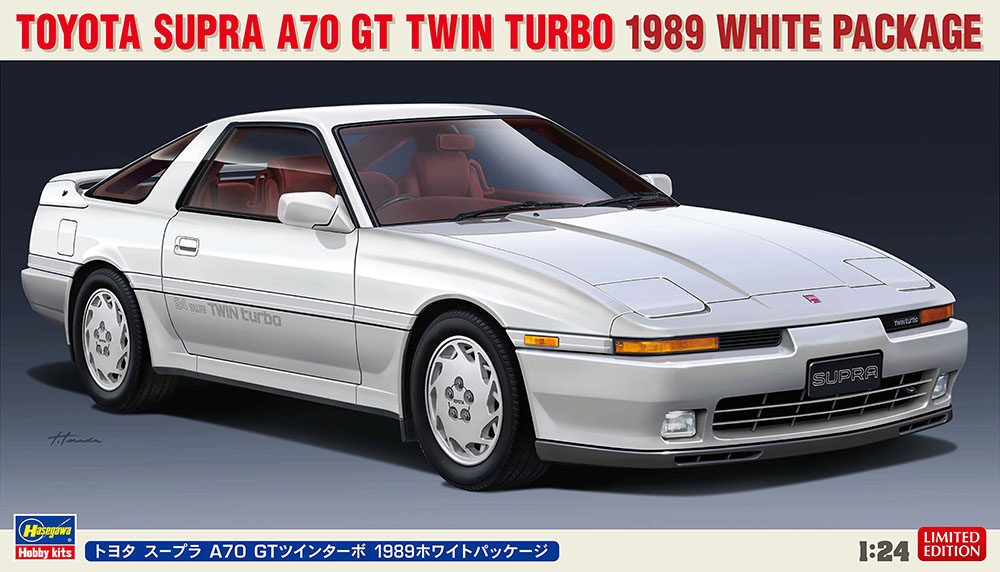 20504  автомобили и мотоциклы  Toyota Supra A70 GT Twin Turbo 1989 White Package  (1:24)
