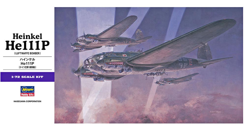 00552  авиация  Heinkel He 111 P  (1:72)