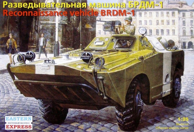 35161  техника и вооружение  БРДМ-1 (1:35)