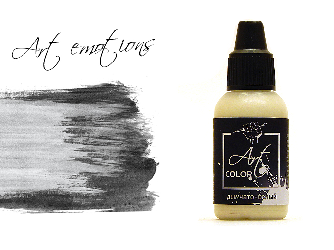 ART016  краска  Art Color Дымчато-белый (Smoky white) 18мл.  арт. ART16