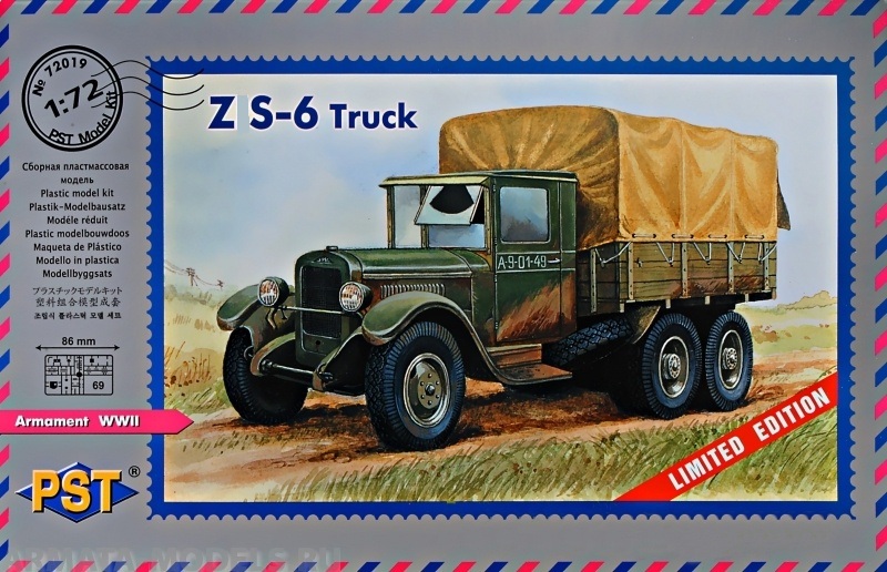 72019  техника и вооружение  ЗС-6 (1:72)