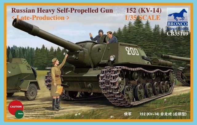 CB35109  техника и вооружение  Russian Heavy Self-Propelled Gun SU-152 (KV-14)  (1:35)