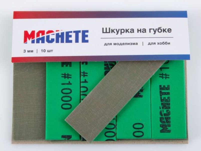 0141  ручной инструмент  Шкурка шлифовальная на губке Р1000