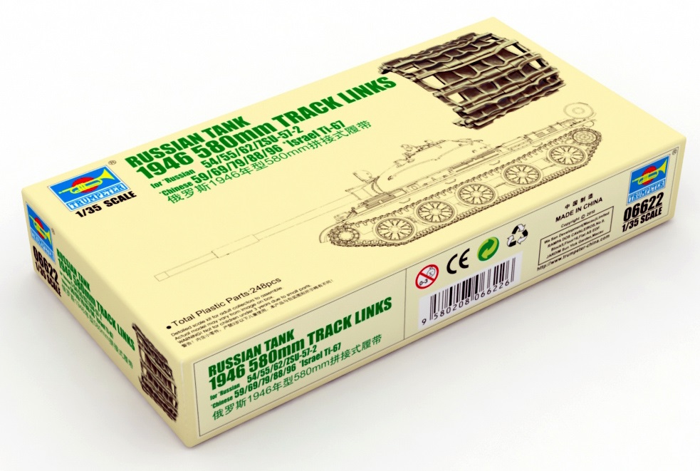 06622  траки наборные  580mm for Танк-54/55/62/ZSU-57-2 & Type-59/69/79/88/96 & Ti-67  (1:35)