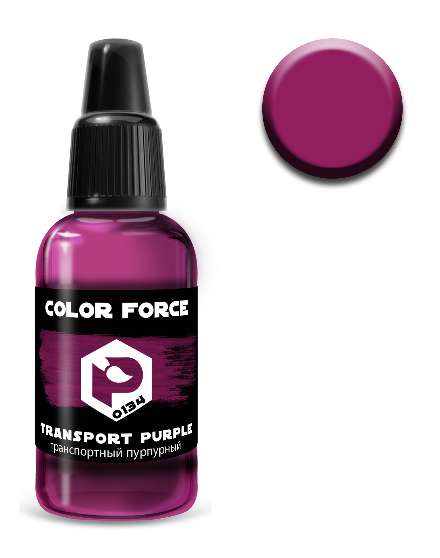 арт.0134  краска  Pacific88 AERO Транспортный пурпурный (Transport purple) 18мл. арт.0134