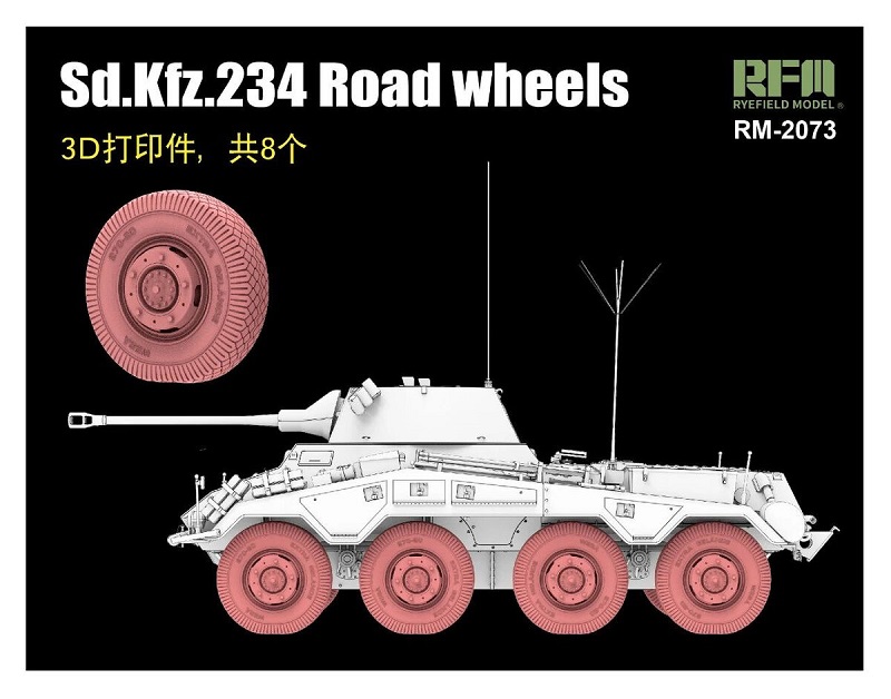 RM-2073  дополнения из смолы  Sd.Kfz.234 road wheels  (1:35)