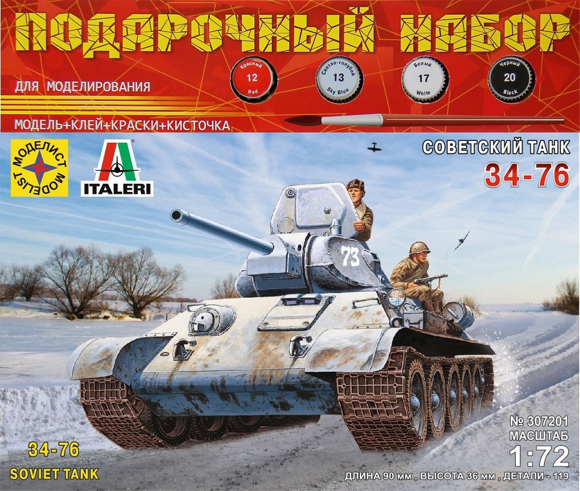 ПН307201  техника и вооружение  Советский Танк-34-76  (1:72)