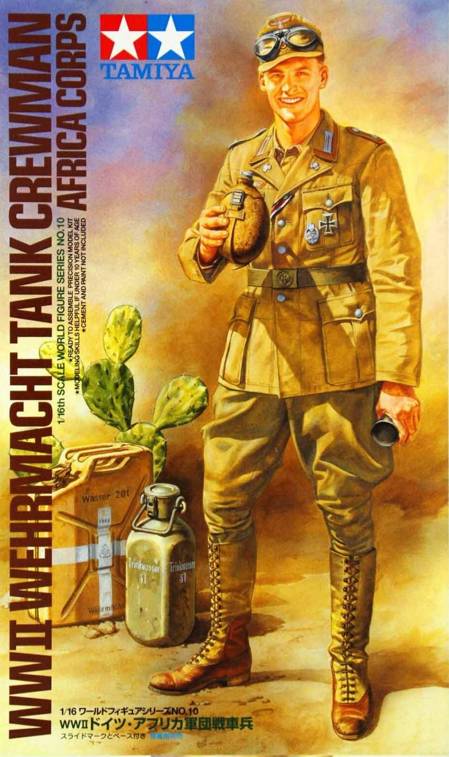 36310  фигуры  WW II Wehrmacht Tank Crewman Africa Corps  (1:16)