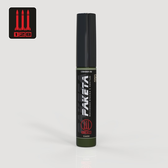 РК- 7  краска  Ракета 07, маслянная краска с кистью, хаки, 10 мл.