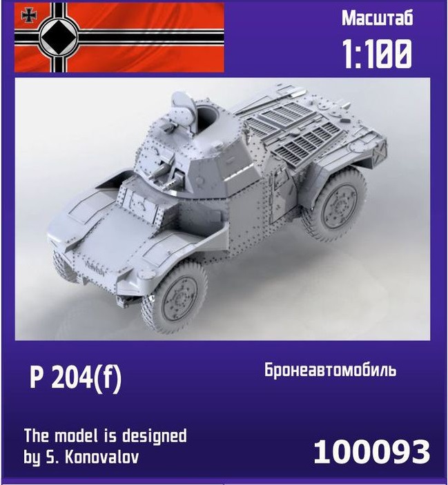 100093  техника и вооружение  P 204(f)  (1:100)