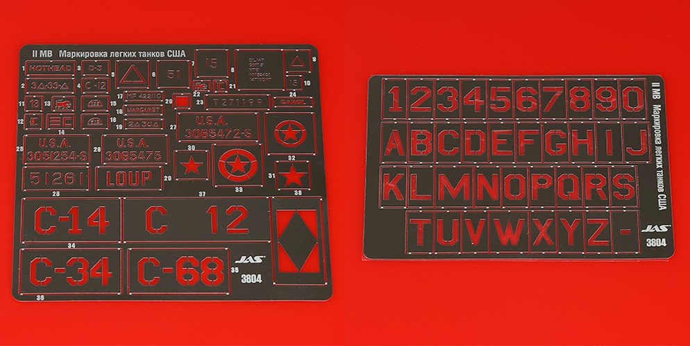 3804  инструменты для работы с краской  Трафарет опознавательные знаки армии США. II МВ. 2 шт.