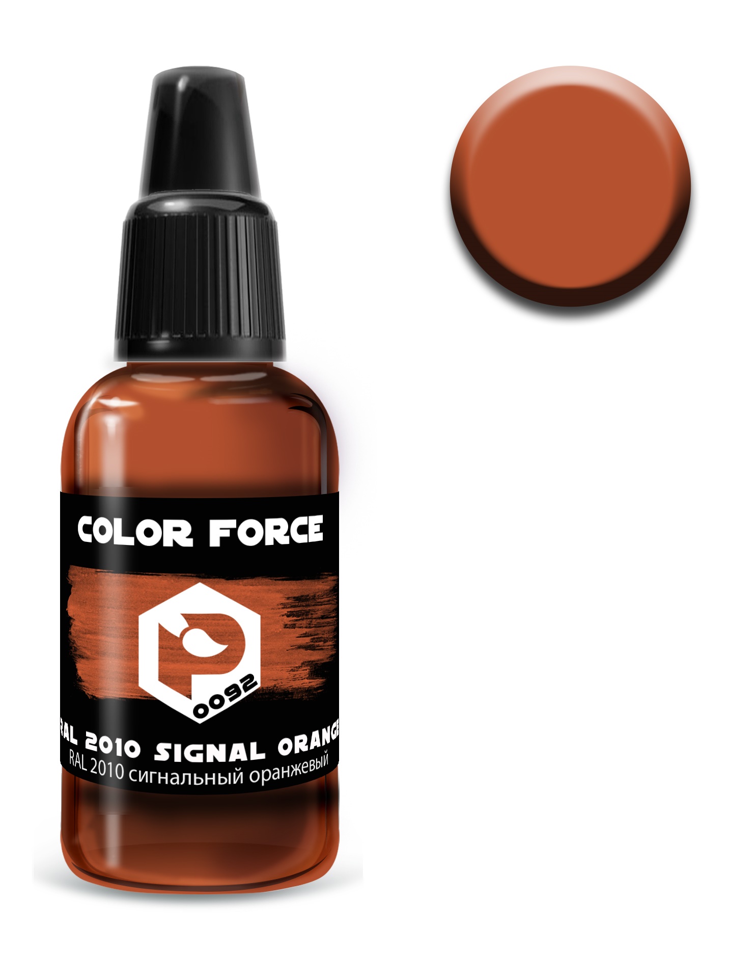 арт.0092  краска  Pacific88 AERO Сигнальный оранжевый (Signal orange) 18мл. арт.0092