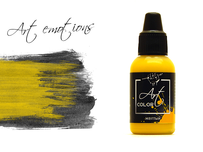 ART060  краска  Art Color Желтый (Yellow) 18мл.  арт. ART60
