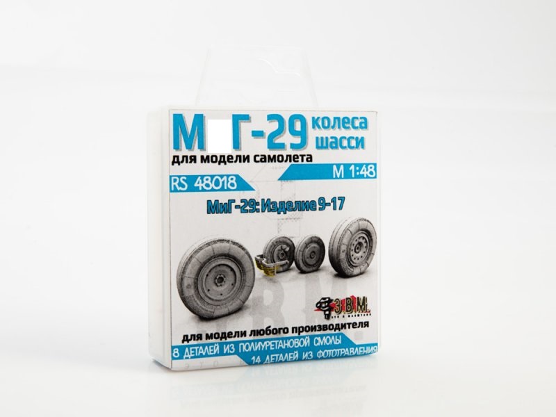 RS48018  дополнения из смолы  М&Г-29 (9-17) колеса шасси  (1:48)