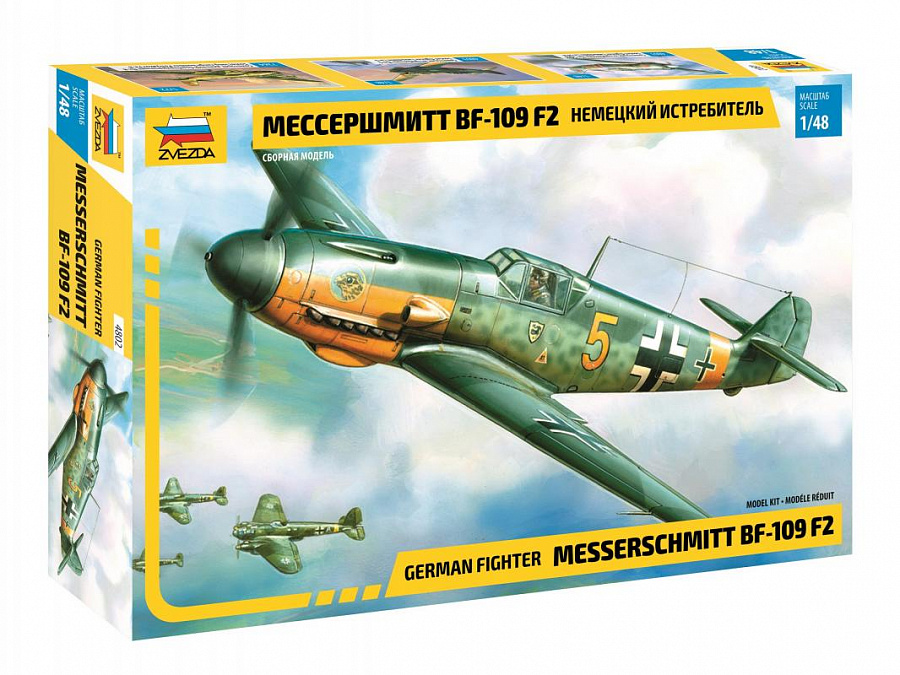 4802  авиация  Мессершмитт BF-109 F2 (1:48)