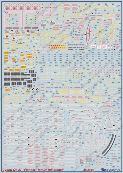 48009  декали  ОКБ Сухого-27 технические надписи  (1:48)