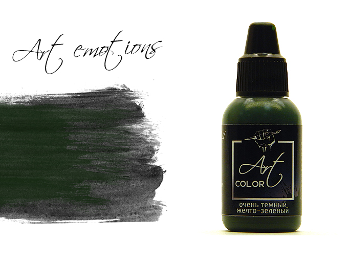 ART234  краска  Art Color Очень темный желто-зеленый (Very dark yellow green) 18мл.  арт. ART234
