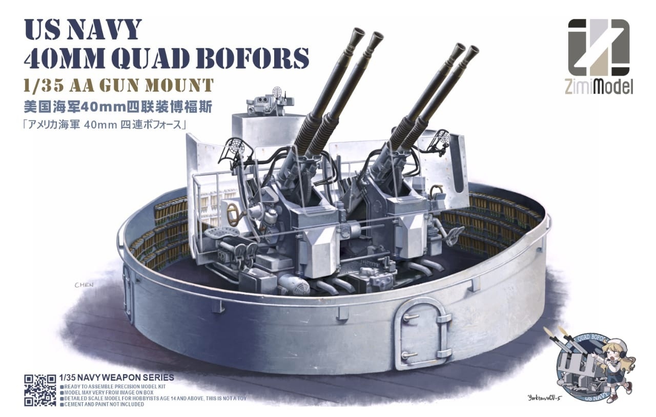 ZM53001  техника и вооружение  US Navy 40mm Quad Bofors AA Gun Mount  (1:35)