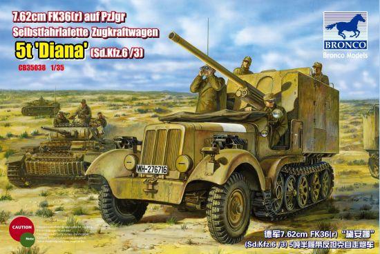 CB35038  техника и вооружение  7.62cm FK36(r) 'Diana' (Sd.Kfz.6/3)  (1:35)