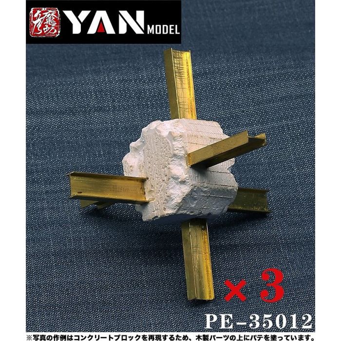 PE-35012  фототравление  Anti-Tank Obstacles 3 шт.  (1:35)