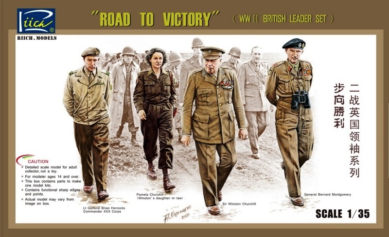RV35023  фигуры  Road to victory (WWII British leader set)  (1:35)