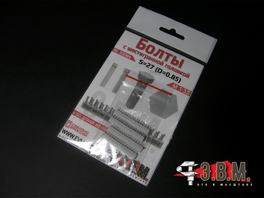 RS35064  дополнения из смолы  Болт с шестигранной головкой S-27 (D=0,85)