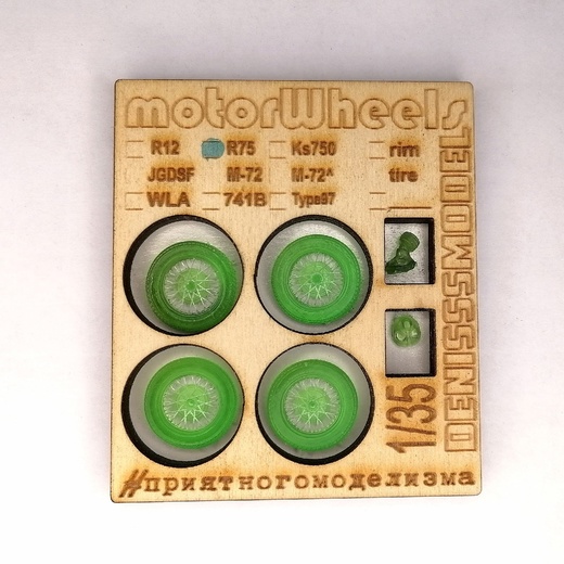 DMS-35017  дополнения из смолы  Комплект колёс для мотоцикла Р75  (1:35)