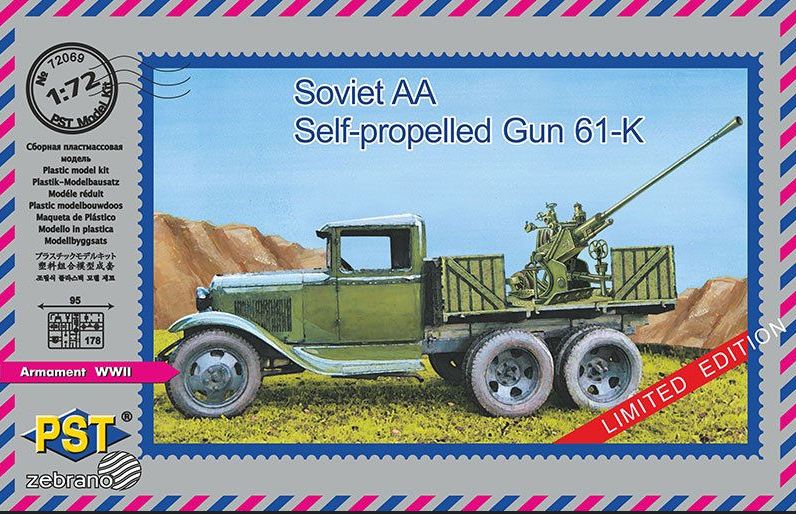 72069  техника и вооружение  ЗСУ 61-К  (1:72)