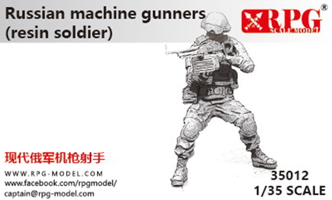 UP-35012  фигуры  Russian machine gunners (resin soldier)  (1:35)