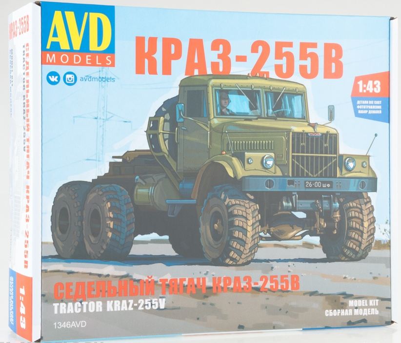 1346AVD  автомобили и мотоциклы  Седельный тягач КРАЗ-255В  (1:43)