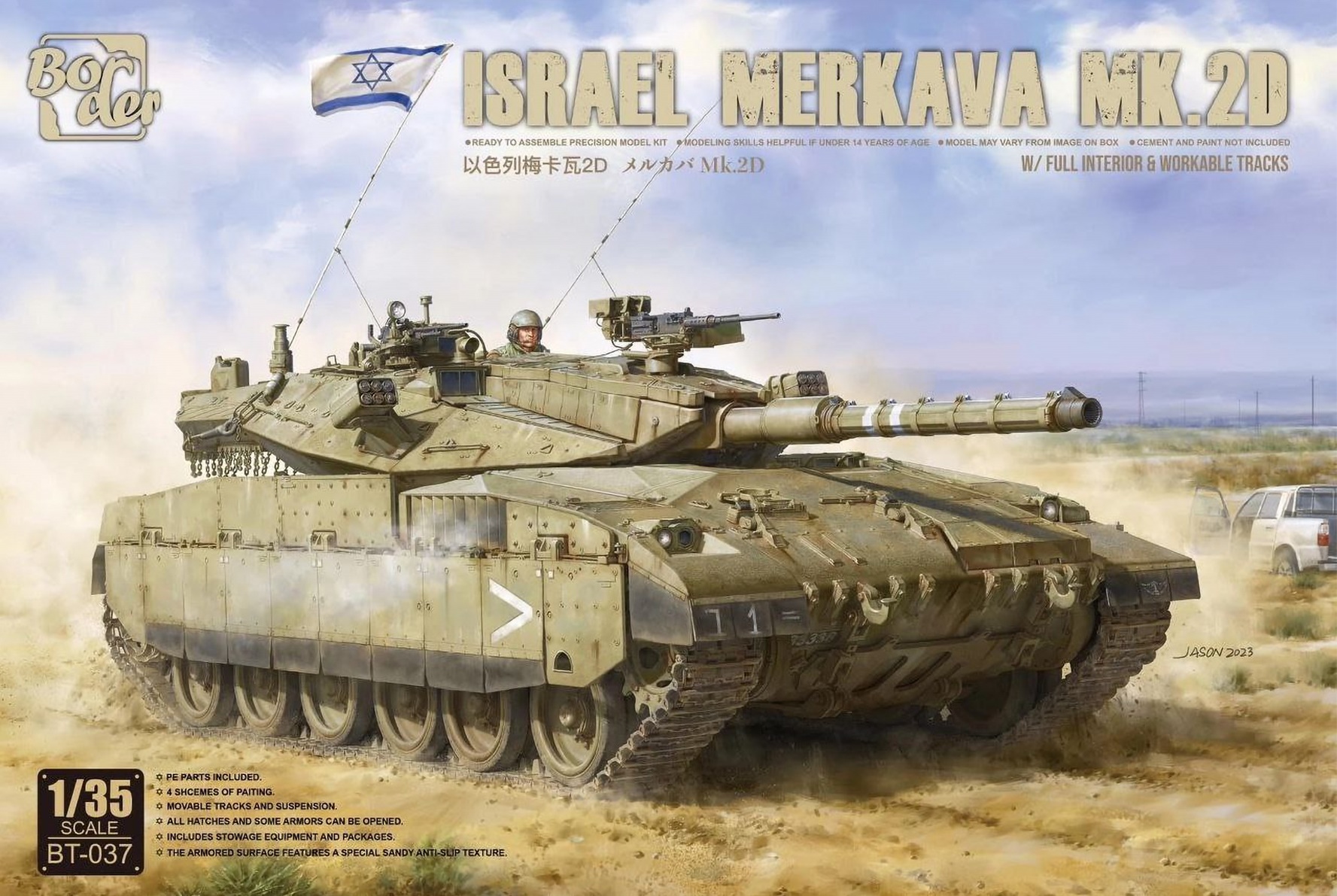 BT-037  техника и вооружение  Israel Merkava Mk.2D with full interior  (1:35)