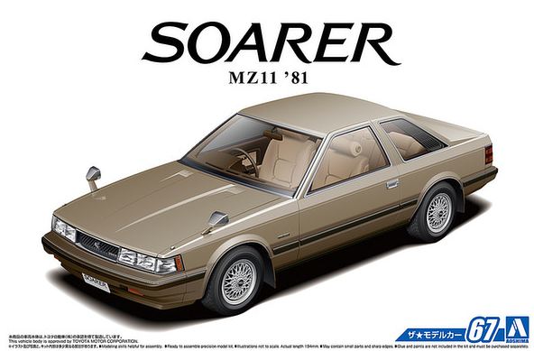05486  автомобили и мотоциклы  Toyota MZ11 Soarer 2800GT '81  (1:24)