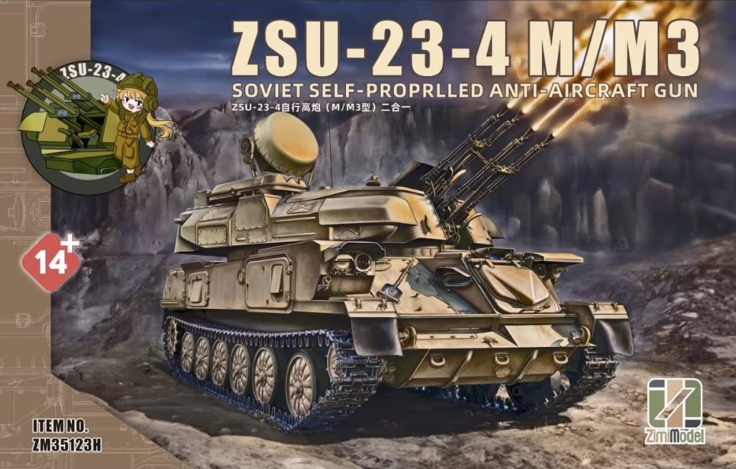 ZM35123H  техника и вооружение  ZSU-23-4M/M3  (1:35)