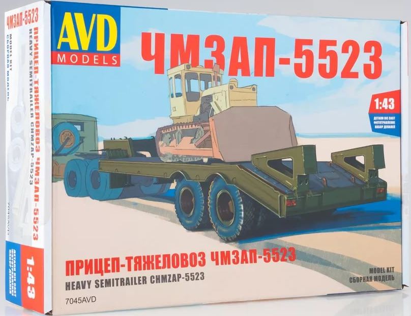 7045AVD  автомобили и мотоциклы  Прицеп-тяжеловоз ЧМЗАП-5523  (1:43)